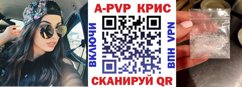 Купить закладку Партизанск ГЕРОИН Cocaine ГАШИШ МЕФ Каннабис