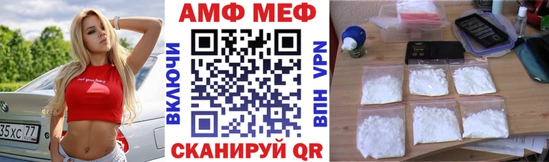Амфетамин Розовый darknet официальный сайт Партизанск купить закладку
