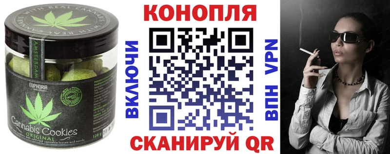Cannafood конопля  Партизанск 