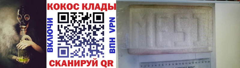 MEGA как войти  Партизанск  COCAIN FishScale 