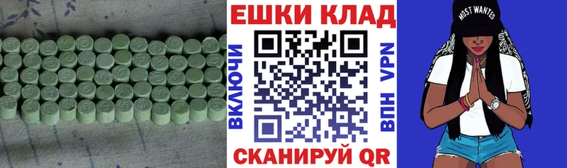 купить наркотик  Партизанск  OMG зеркало  Ecstasy mix 