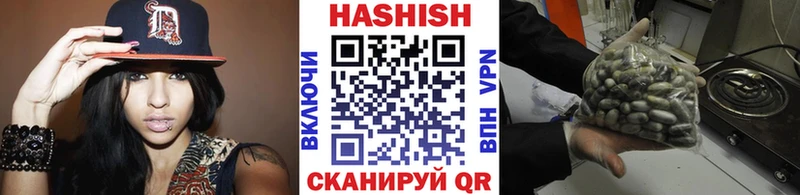 магазин продажи Партизанск omg ГАШ индика сатива