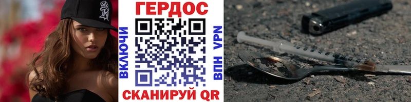 купить наркоту  Партизанск  Героин белый 