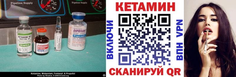 КЕТАМИН ketamine  блэк спрут ТОР  Партизанск 