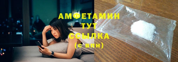 ПСИЛОЦИБИНОВЫЕ ГРИБЫ Алексин