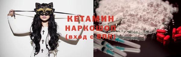 альфа пвп VHQ Абаза