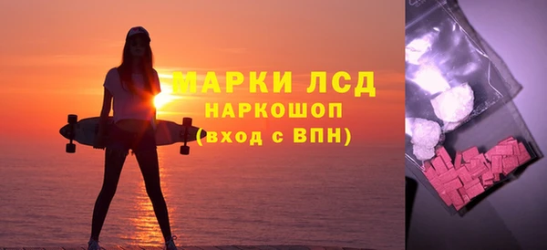 ПСИЛОЦИБИНОВЫЕ ГРИБЫ Алексин