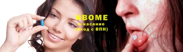 ПСИЛОЦИБИНОВЫЕ ГРИБЫ Алексин
