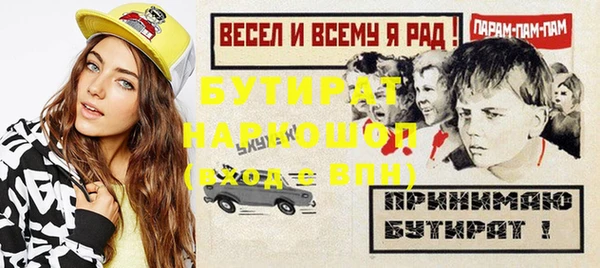 спайс Алексеевка