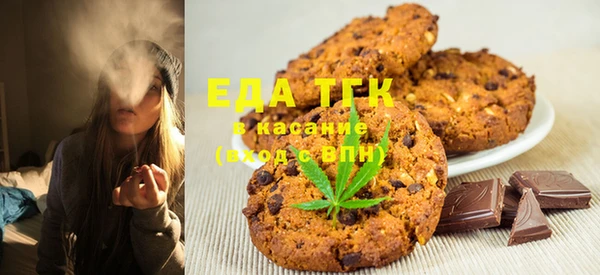 спайс Алексеевка