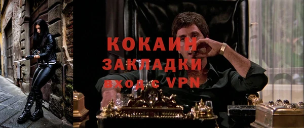 спайс Алексеевка