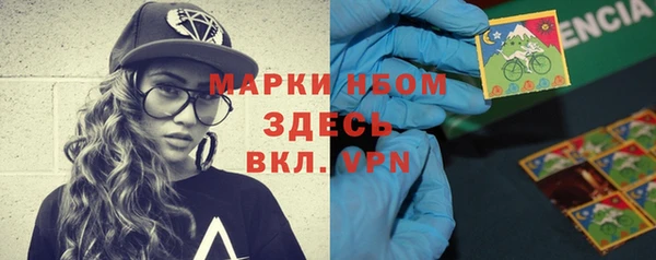 спайс Алексеевка