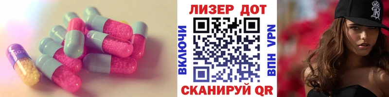 ЛСД экстази ecstasy  купить закладку  Партизанск 