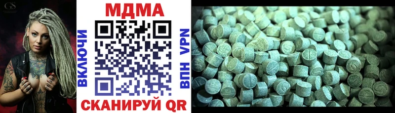 МДМА Molly  MEGA зеркало  Партизанск 