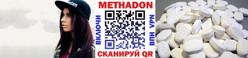 наркошоп  Партизанск  МЕТАДОН methadone 