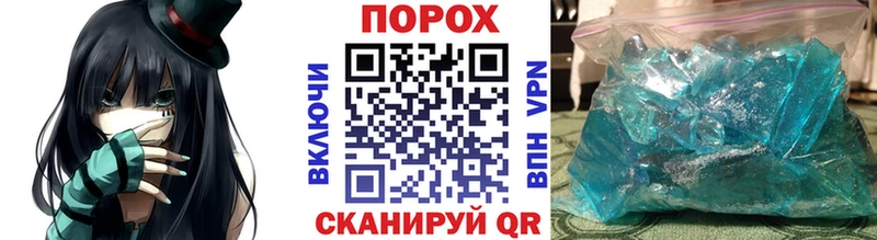 Метамфетамин витя Партизанск