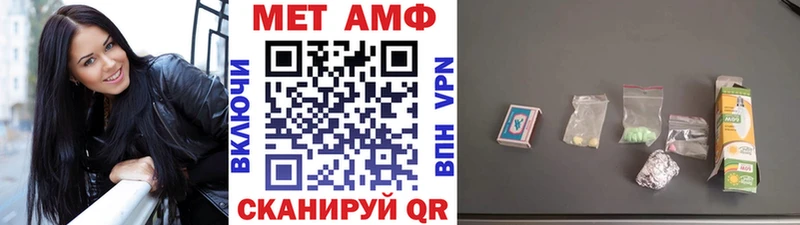 где можно купить   Партизанск  МЕТАМФЕТАМИН винт 