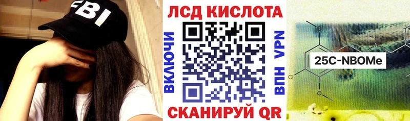 закладка  Партизанск  Марки N-bome 1,5мг 