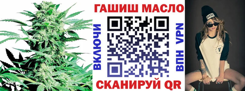 как найти закладки  Партизанск  площадка клад  Дистиллят ТГК THC oil 