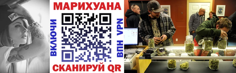 купить Партизанск блэк спрут как войти МАРИХУАНА тримм